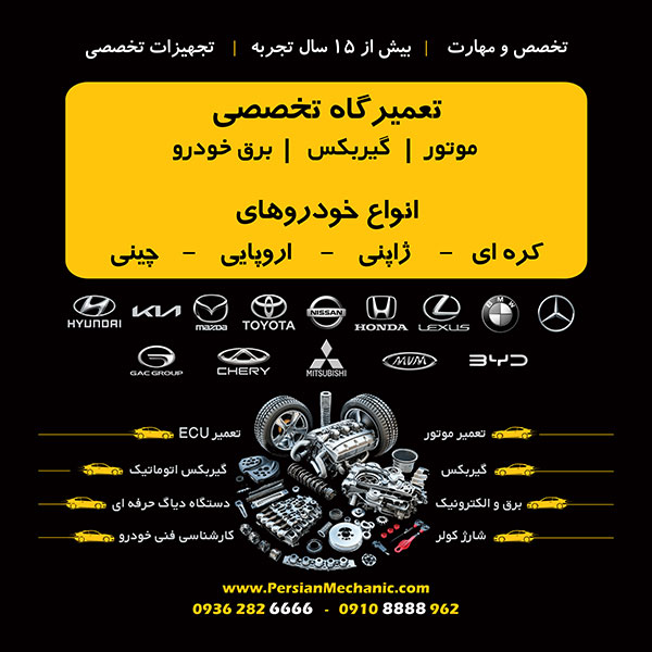 تبلیغات